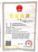 China Shanghai Noonday International Trade Co.,Ltd. certificaten